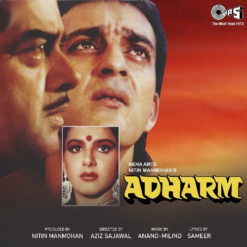 Adharm Anuradha Paudwal MP3 Download